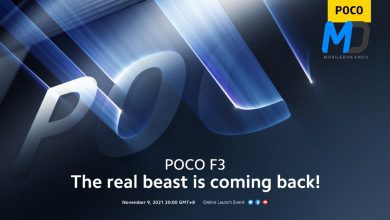 POCO F3s new variant may launch with POCO M4 Pro 5G on November 9