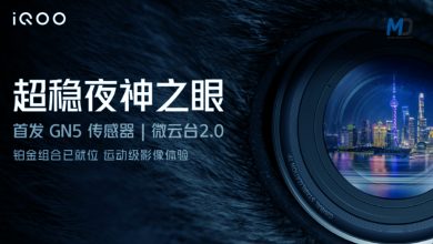 iQOO 9 series release with Samsung GN5 main camera, 150-degree u