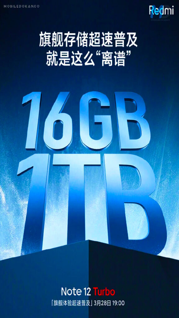 teaser image of  Redmi Note 12 Turbo's storage