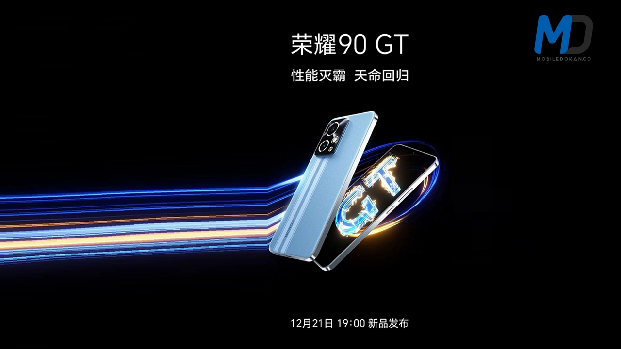 Honor 90 GT: The Ultimate Performance Beast Unleashed, launching on 21 December